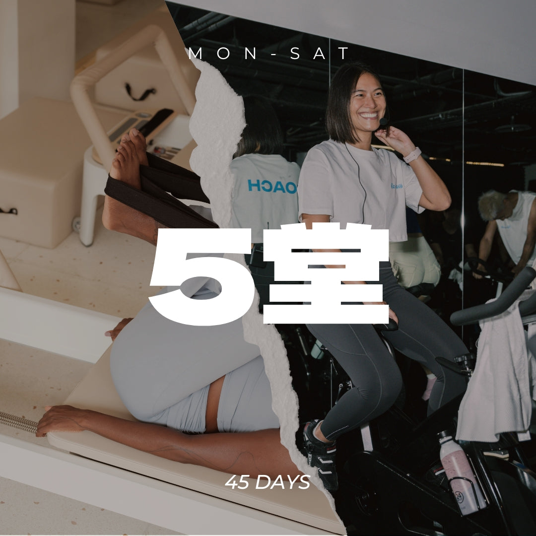 Indoor Cycling or Core Mat Training | Purchase 5 Classes|Valid for 45 Days After Use