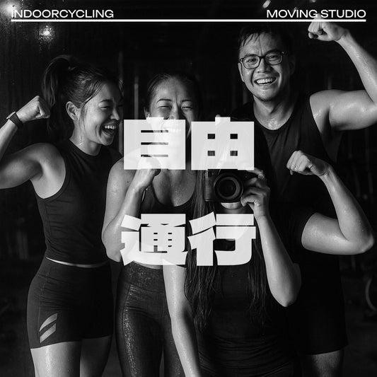 💪 120 天會員團體課程｜全館團課通用！